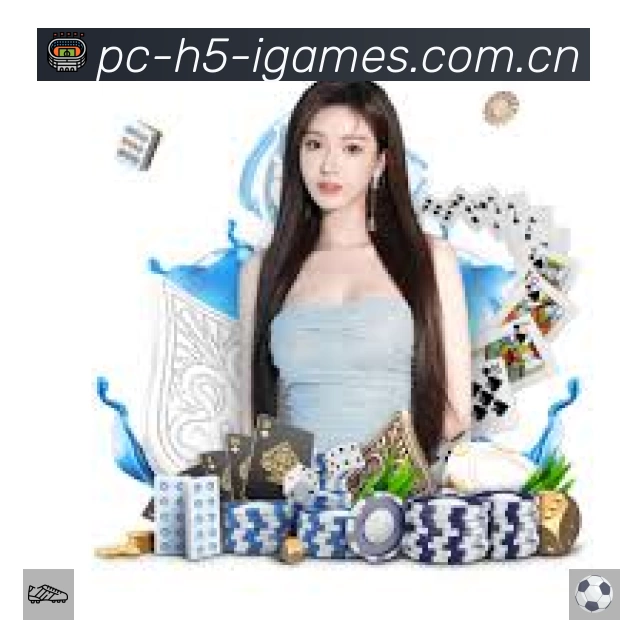 互动直播