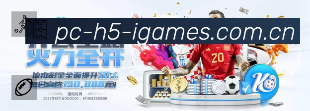 体育平台欢迎图