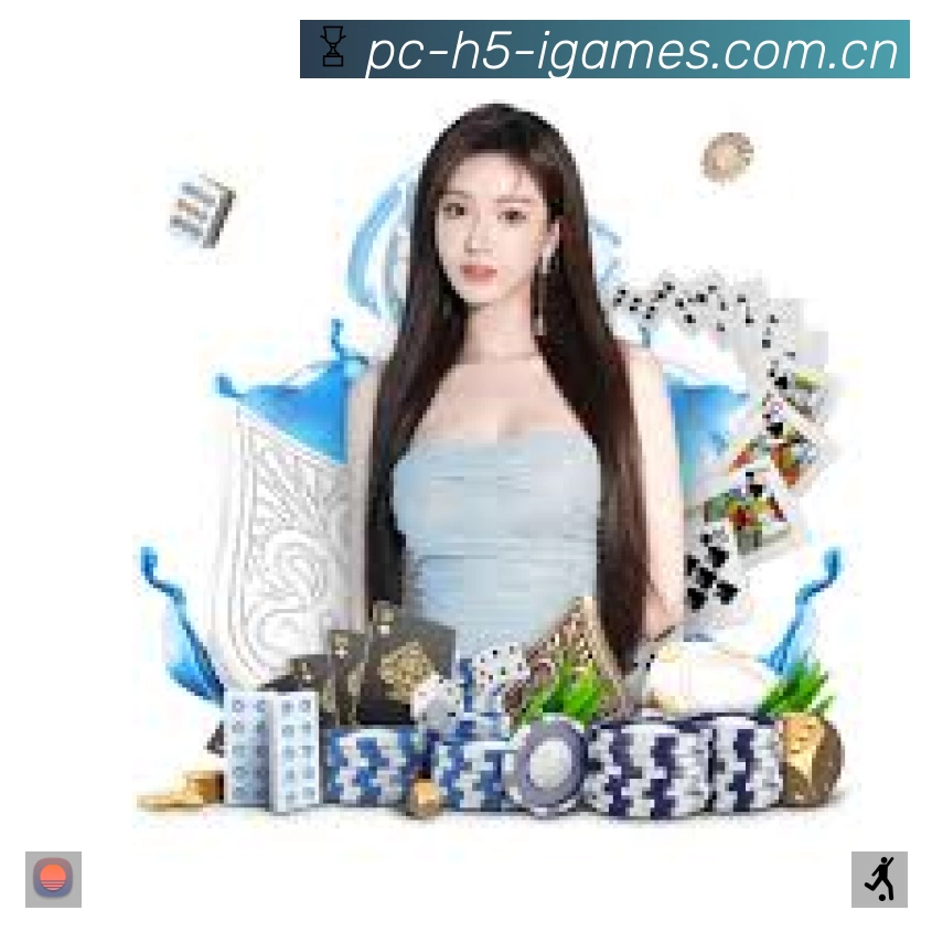 爱游戏站内搜索增强